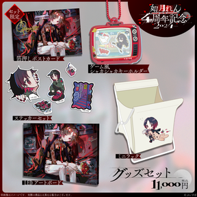 如月れん 4周年記念2024 如月れん 4周年記念2024