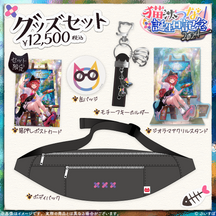 猫汰つな 誕生日記念2024 猫汰つな 誕生日記念2024