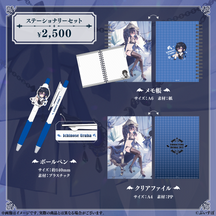 一ノ瀬うるは 誕生日記念2023 一ノ瀬うるは 誕生日記念2023