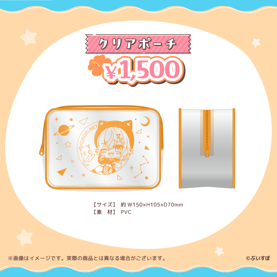 小森めと 4周年記念2024 小森めと 4周年記念2024