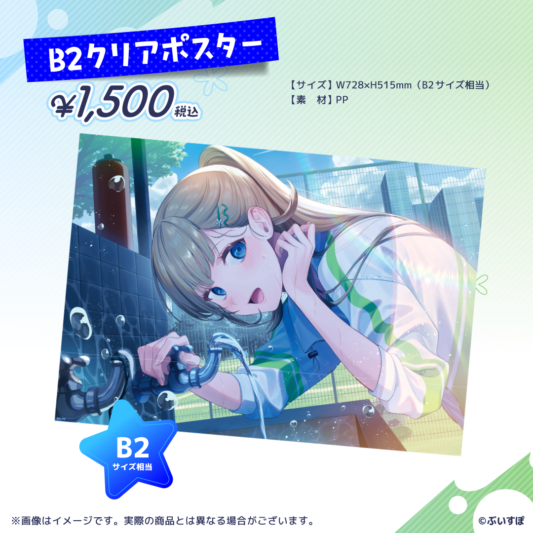 英リサ 4周年記念 スウェット (ホワイト) Lサイズ ぶいすぽっ! 英リサ 4周年記念2024