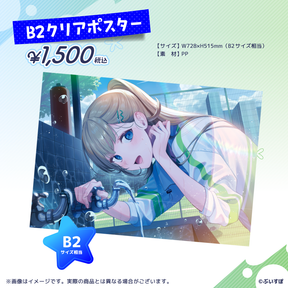 英リサ 4周年記念2024 英リサ 4周年記念2024