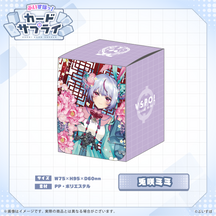 ぶいすぽっ！カードケース
