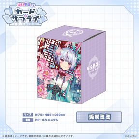 ぶいすぽっ！カードケース