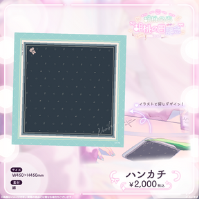 C103 magako 胡桃のあ グッズ5点セット C103 magako 胡桃のあ グッズ5 C103 magako 胡桃のあ グッズ5点セット C103 magako 胡桃のあ グッズ5