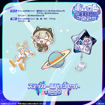 小森めと　誕生日記念2025