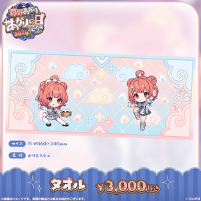 夢野あかり あかりの日記念2024 夢野あかり あかりの日記念2024