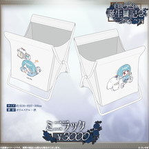 白波らむね　誕生日記念2026