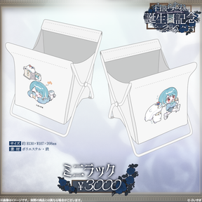 白波らむね　誕生日記念2026