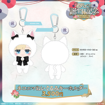 藍沢エマ　誕生日記念2026