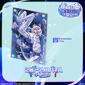 小森めと　誕生日記念2025