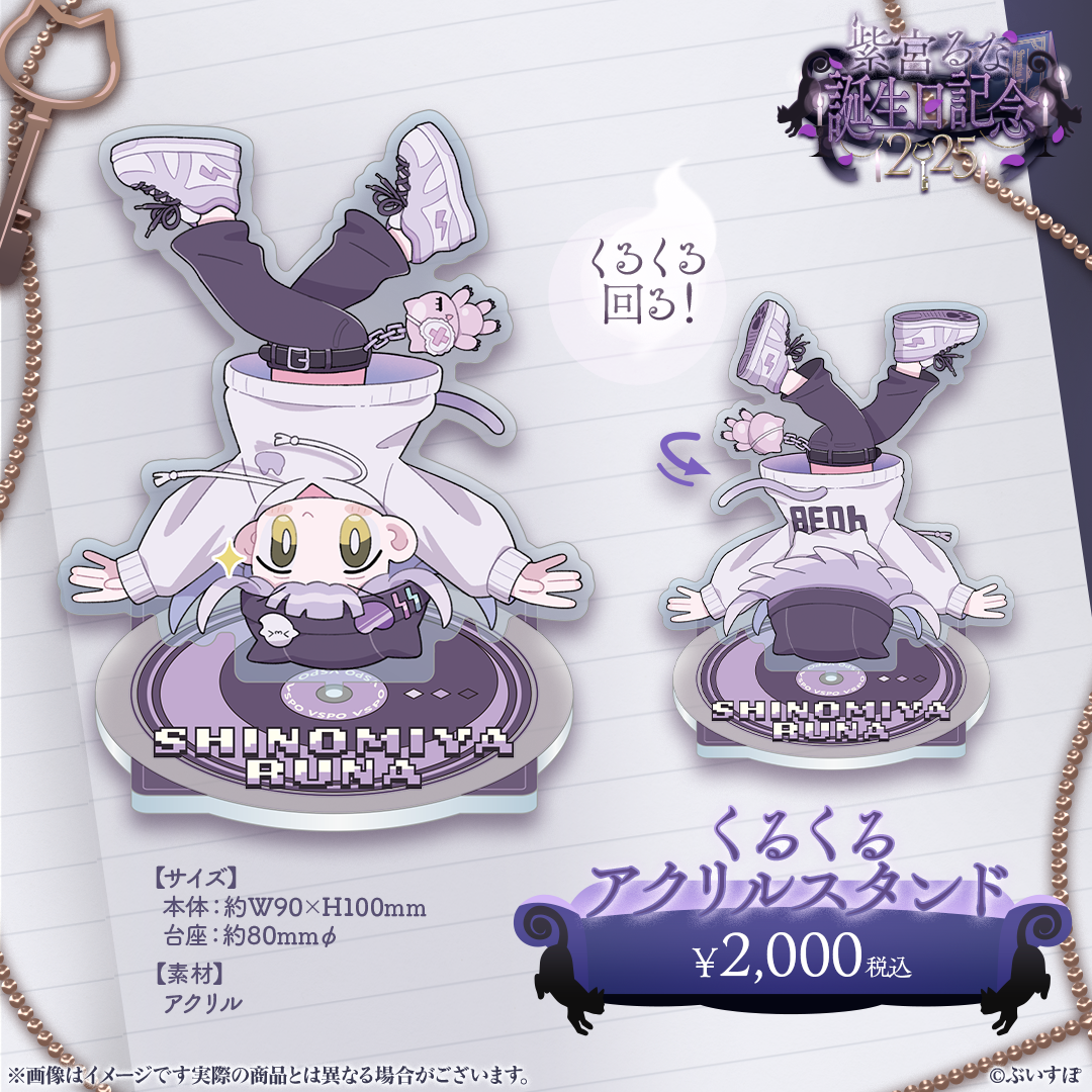 紫宮るな 缶バッジ19点セット ぶいすぽっ 紫宮る 紫宮るな 缶バッジ19点セット ぶいすぽっ 紫宮る