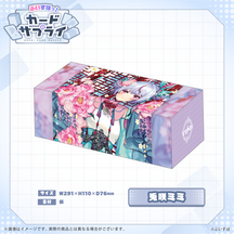 ぶいすぽっ！ストレージボックス