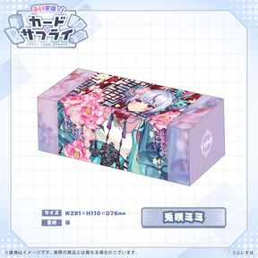 ぶいすぽっ！ストレージボックス