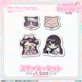 Kaga Nazuna Birthday Merch 2026