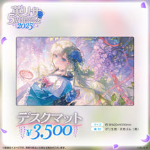 英リサ　5周年記念2025