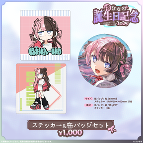 かんなぎ 橘ひなの誕生日記念2023缶バッジ&リボンタイ風チャーム 31個 かんなぎ 橘ひなの誕生日記念2023缶バッジ&リボンタイ風チャーム 31個