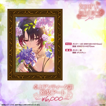 如月れん　誕生日記念2026