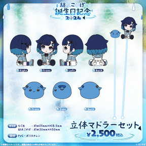 紡木こかげ 1周年記念2025 フルセット 紡木こかげ 1周年記念2025 紡木こかげ 1周年記念2025 フルセット 紡木こかげ 1周年記念2025