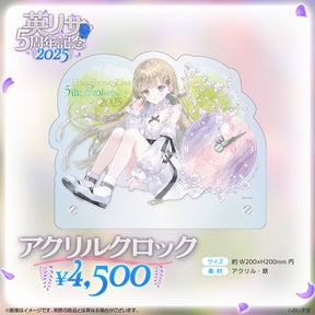 英リサ　5周年記念2025