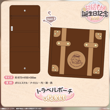 甘結もか　誕生日記念2026