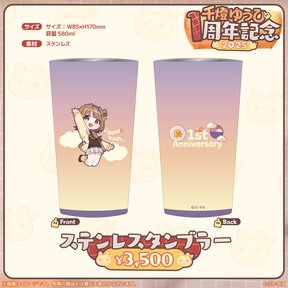 千燈ゆうひ 1周年記念2025 千燈ゆうひ 1周年記念2025