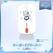 花芽すみれ 誕生日記念2025 花芽すみれ 誕生日記念2025