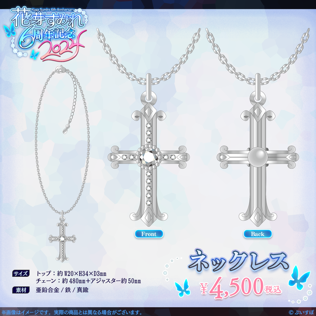 小雀とと ぶいすぽっ! 6周年 記念 額縁風 アクリルパネル 小雀 小雀とと ぶいすぽっ! 6周年 記念 額縁風 アクリルパネル 小雀