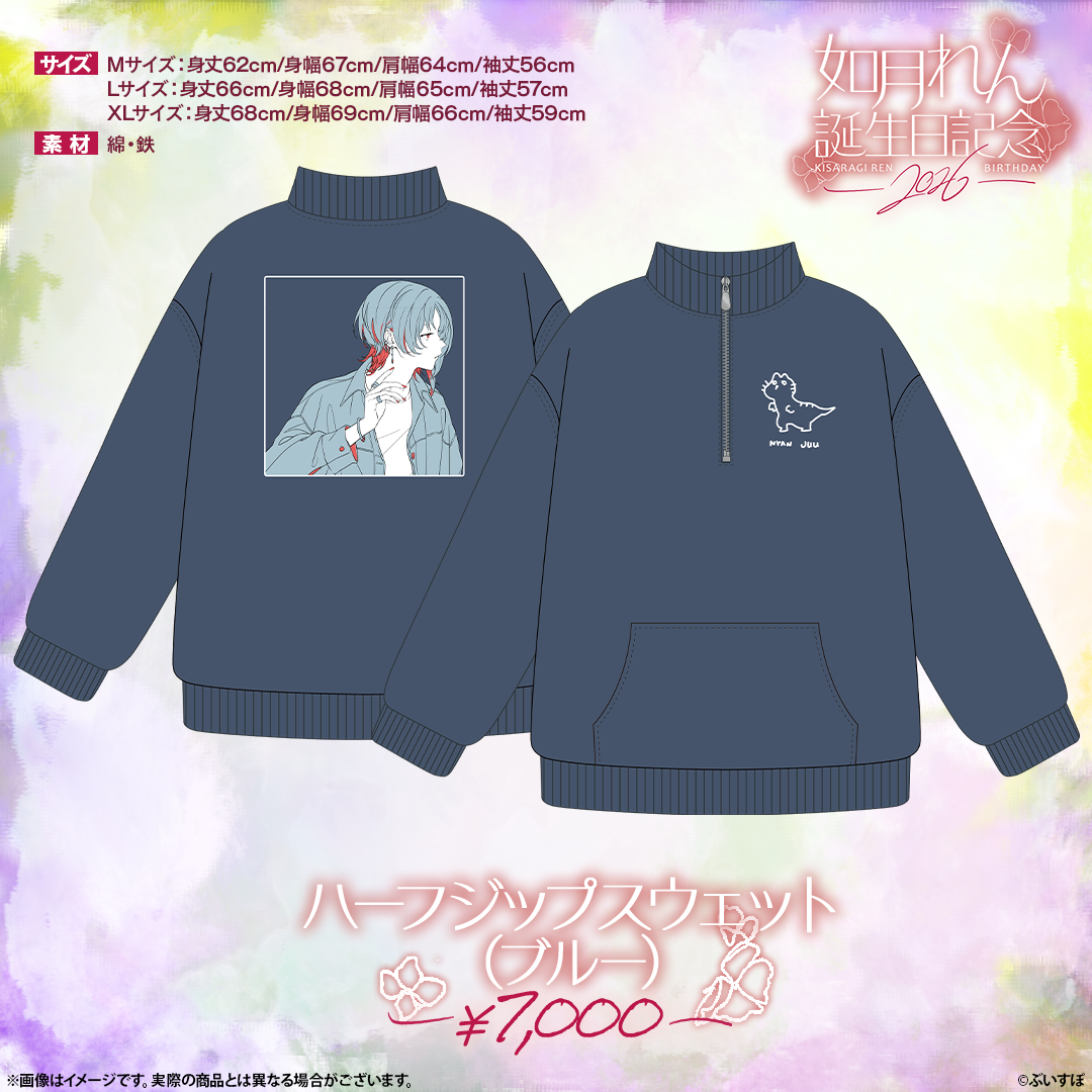 如月れん　誕生日記念2026