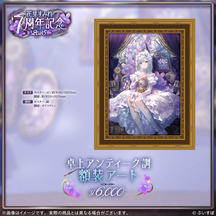 花芽すみれ　7周年記念2025