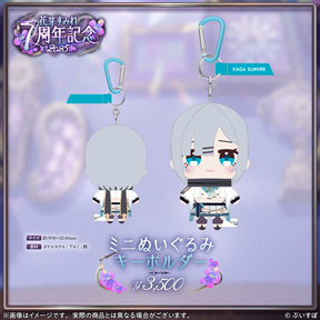 花芽すみれ 7周年記念2025 花芽すみれ 7周年記念2025