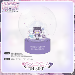 紫宮るな　誕生日記念2026