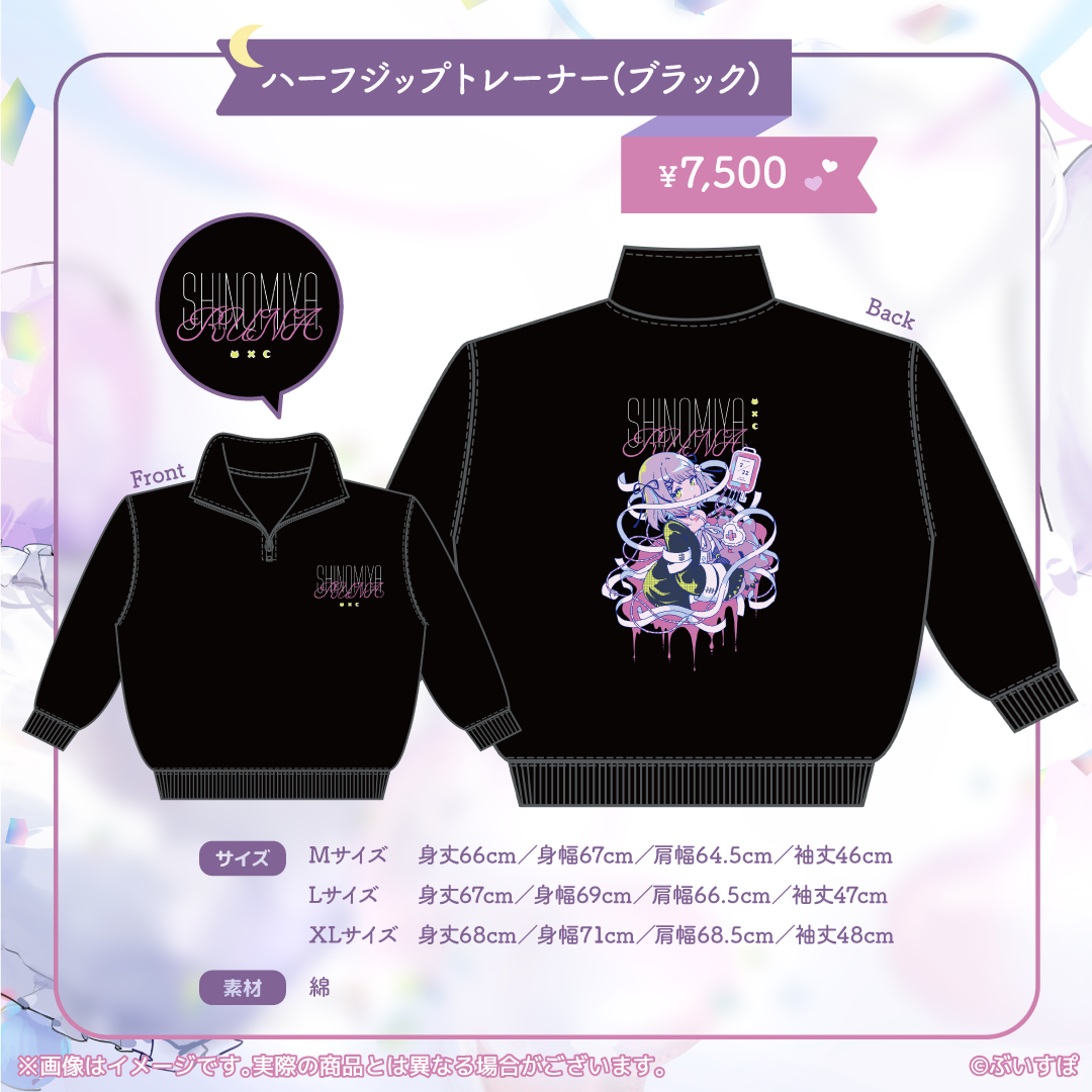 紫宮るな 誕生日記念2024 紫宮るな 誕生日記念2024