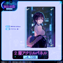 一ノ瀬うるは　誕生日記念2025