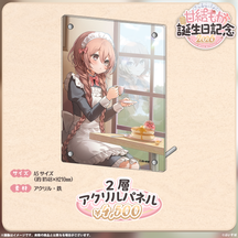 甘結もか　誕生日記念2026