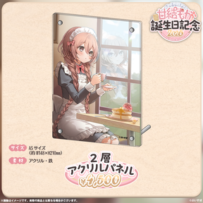 甘結もか　誕生日記念2026