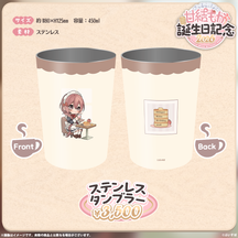 甘結もか　誕生日記念2026