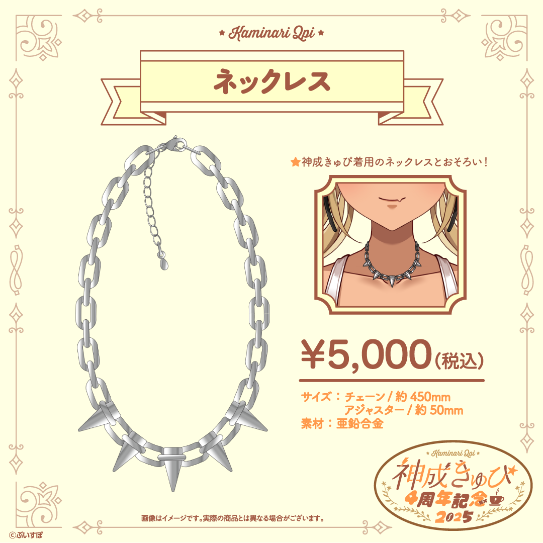 八雲べに 4周年記念2025 ポスカなし 最終値下 八雲べに 4周年記念2025 八雲べに 4周年記念2025 ポスカなし 最終値下 八雲べに 4周年記念2025