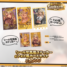 神成きゅぴ 5周年記念2026 神成きゅぴ 5周年記念2026
