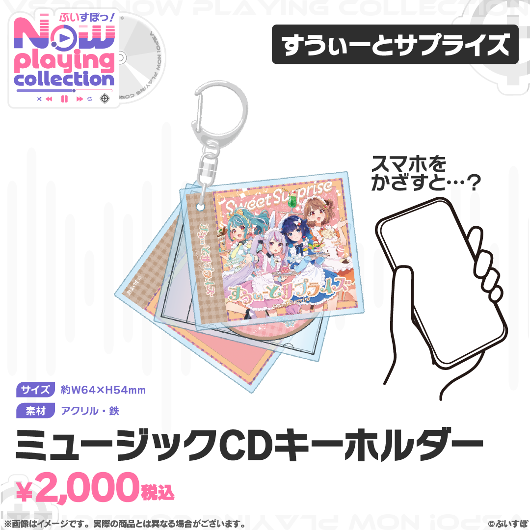 ぶいすぽっ!Nowplaying collection ぶいすぽっ!Nowplaying collection