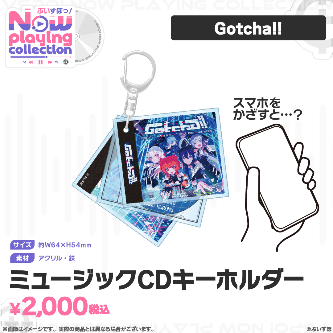 ぶいすぽっ!Nowplaying collection ぶいすぽっ!Nowplaying collection