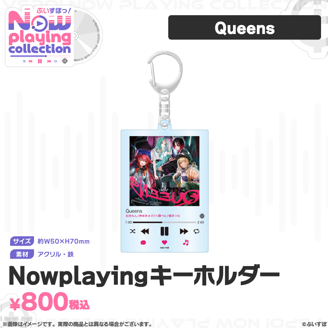 ぶいすぽっ!Nowplaying collection ぶいすぽっ!Nowplaying collection