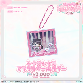 Kaga Nazuna Birthday Merch 2026