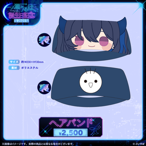 一ノ瀬うるは　誕生日記念2025