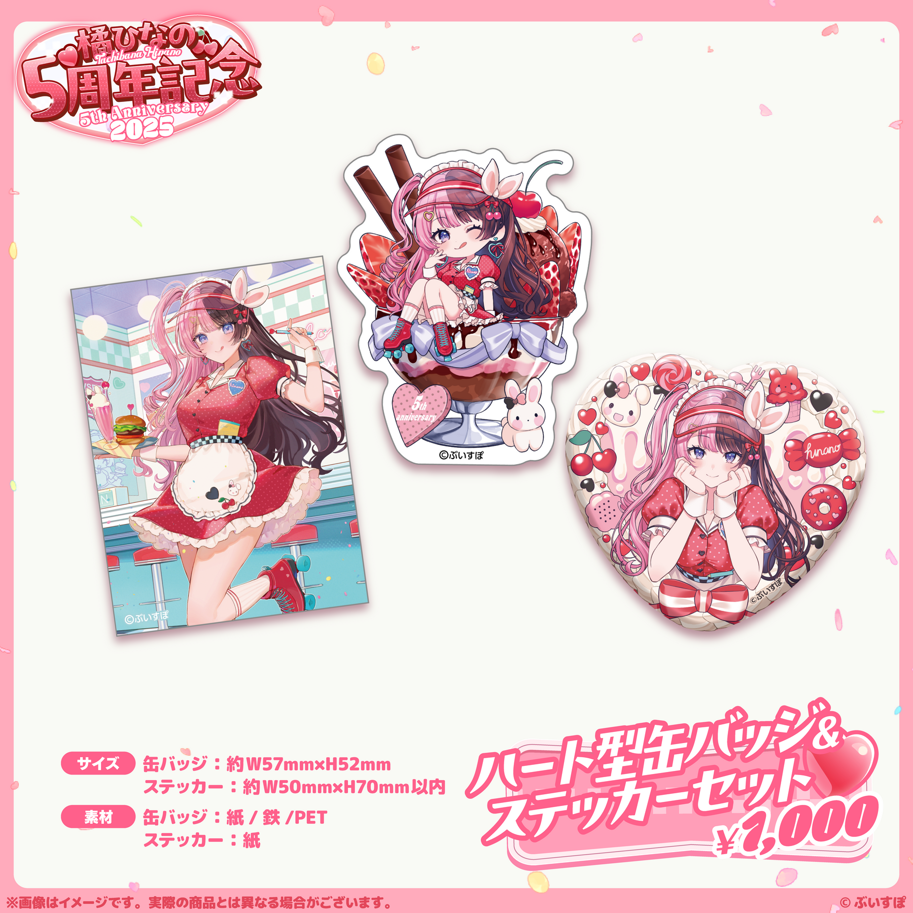 ぶいすぽ トランプ 小森めと 花芽すみれ 橘ひなの 八雲ベに ぶいすぽ トランプ 小森めと 花芽すみれ 橘ひなの 八雲ベに