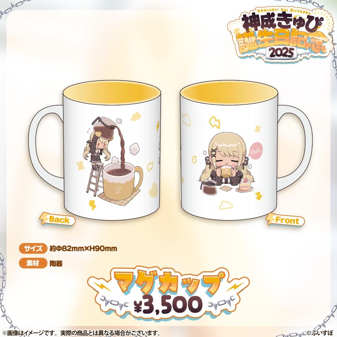 ぶいすぽっ！ 文化体育祭 ランダム缶バッジ 神成きゅぴ - メルカリ