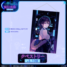 一ノ瀬うるは　誕生日記念2025