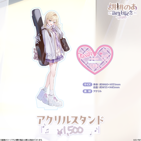 胡桃のあ　誕生日記念2026