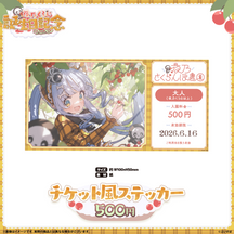 夜乃くろむ　誕生日記念2026