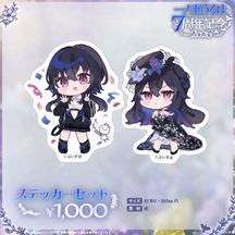 一ノ瀬うるは　7周年記念2026